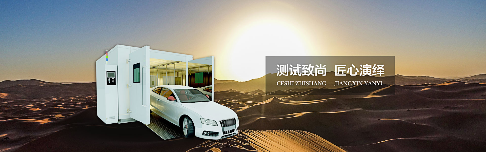 山东金悦纺织有限公司